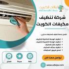 اعلانات الكويت