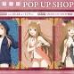 Spice and Wolf pop up shop in Medicos event image