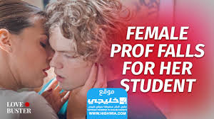 رابط مشاهدة فيلم Female Prof Falls For Her Student مترجم كامل بدقة عالية