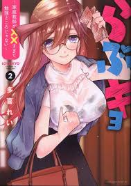Japanese Manga Kodansha Magazine Edge KC Taki Rei Love Kyo ~ The Katei Kyous...  | eBay