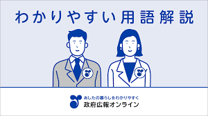 リチウムイオン電池の危険と安全対策！発火事故を防ぐには？ - Imagen principal del artículo