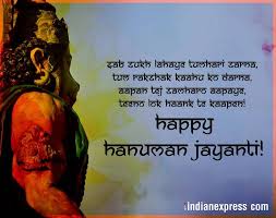 This year, hanuman jayanti falls on tuesday, april 27, 2021. Happy Hanuman Jayanti 2021 Wishes Images Status Messages Quotes Gif Pics Hd Wallpapers Photos Greetings
