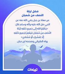 الأيام البيض هي الأيام التي تقع في منتصف الشهر الهجري، وهي الثالث وإلى هنا، نكون قد وصلنا إلى ختام المقال؛ وقد تعرفنا من خلاله على الايام البيض لشهر شعبان 2021 / 1442. Ù…Ø§ Ù„Ø§ ÙŠØ¹Ù„Ù…Ø© Ø§Ù„ÙƒØ«ÙŠØ±ÙˆÙ† Ø¹Ù† ÙØ¶Ù„ ØµÙŠØ§Ù… Ø§Ù„Ø§ÙŠØ§Ù… Ø§Ù„Ø¨ÙŠØ¶ Ù„Ø´Ù‡Ø± Ø´Ø¹Ø¨Ø§Ù† 1441 2020 ÙˆÙ…ÙˆØ§Ø¹ÙŠØ¯Ù‡Ø§ Ø§Ù„Ù…ÙˆÙ‚Ø¹ Ø§Ù„Ù…Ø«Ø§Ù„ÙŠ