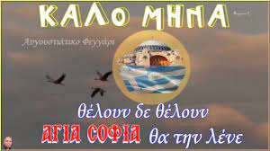 We did not find results for: Kalo Mhna Aygoystos 2020 Hd Youtube