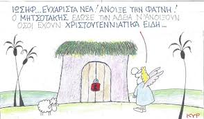 Νέα, ειδήσεις και όλη η επικαιρότητα στο www.enikos.gr, με την υπογραφή του νίκου χατζηνικολάου. Edw Gelame H Epikairothta Se Skitsa Glyfada Metropolitans