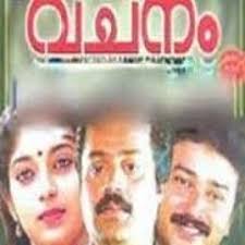 Stream ANEESH JOSEPH music