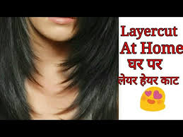 Women who refuse to compromise on the style quotient. Layer Cut At Home Easy Hair Cut Indian Haircut At Home Riju Stylerestyle Youtube