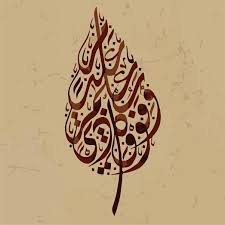 Even the expat individuals and families who've lived here for years or decades still don't understand enough arabic to follow a conversation. Why Can T Other Scripts Be Made Into Calligraphy As Beautiful As Arabic Quora