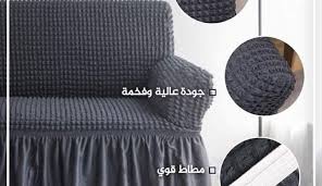 كفرات كنب وكورنر شراشف طاولات ومسابل مميزه صناعه تركيه Posts Facebook