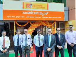 (select bank name then state then district then branch to see details) bankifsccode.com has all 252 computerised banks and their 163677 branches listed. Syndicate Bank Now Canara Bank On Twitter Our Md Ceo Shri Mrutyunjay Mahapatra Mmahapatra Graced The Inauguration Of New Premises Of Syndicate Bank Ro Puttur With His Presence Along With