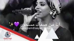 متى ينزل الموسم الثاني من فضلكم? Ø³ÙŠØ± Ø¹Ø§Ø¨Ø¯ÙŠÙ† ØµÙˆØª Ø¬Ù…ÙŠÙ„ ÙˆØ§Ø­Ù„ÙŠ Ø­Ø§Ù„Ø© ÙˆØ§ØªØ³ Ø§Ø¨ 2018 Youtube