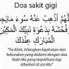 Cara mengatasi sakit gigi dapat dilakukan dengan mengonsumsi obat sakit gigi paling ampuh di apotik, seperti ibuprofen maupun mengonsumsi obat sakit gigi alami, seperti bawang putih. 1