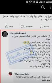 Pin By Yyara On Lol Funny Words Jokes Quotes Funny Quotes