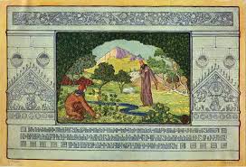 We did not find results for: Song Of Songs The Palestine Poster Project Archives Jewish Art Art Book Illustration