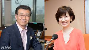 ＮＨＫラジオニュース on X: マイあさ おはようございます！土日の『マイあさ！』は今日から新布陣、畠山智之 ＆ 渡辺ひとみ  の両キャスターでお伝えします。ただ今、緊張しながら？！準備中です。Twitterでも番組内容や裏話を紹介しますね。これからもよろしくお願い ...