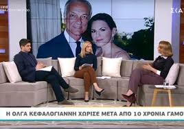 H βουλευτής του κυβερντηικού κόμματος και ο αγαπημένος συνθέτης παντρεύτηκαν παρουσία του δημάρχου σπετσών με κουμπάρα. Olga Kefalogiannh H Dhlwsh Sto Mazi Soy Gia Thn Proswpikh Ths Zwh