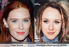 Екатерина иванчикова на Likeness.ru / Новые сходства в начале