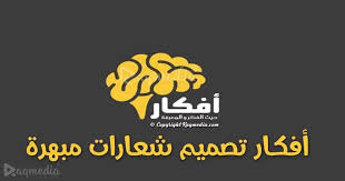 أفكار تصميم شعارات مبهرة لكل مصمم Logo Design Creative Logo Design Creative Logo