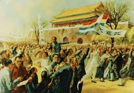 การเดินขบวนของขบวนการ 4 พฤษภาคม (五四運動, wǔsìyùndòng) ถือเป็นจุดเปลี่ยนในพัฒนาการทางสติปัญญาของจีนซึ่งยังคงสามารถสัมผัสได้ในปัจจุบัน à¹€à¸¡ à¸­à¸§à¸²à¸™à¸„ à¸­à¸§ à¸™à¸­à¸°à¹„à¸£ à¸ à¸²à¸©à¸²à¸ˆ à¸™à¸­ à¸• à¸§à¸«à¸™à¸²à¸™ Facebook