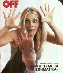 2005 η γυναίκα είναι σκληρός άνθρωπος σμαράγδα 2007 μια μέλισσα τον αύγουστο μαρία γιανναδουδάκη 2008 μπολτ μήτση (φωνή) 2009 η κληρονόμος βέρα σκαρίμπα 2014 πέμπτη και 12: Smaragda Karydi Alchetron The Free Social Encyclopedia