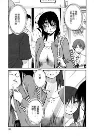 艶々 落日のパトス3 中国翻訳