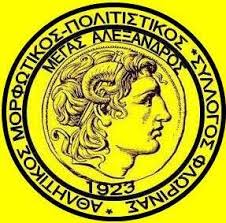 Η αρχαία χώρα της ινδίας, την οποία διέσχισε ο αλέξανδρος, δεν είναι το σημερινό κράτος της ινδίας, αλλά το ανατολικό τμήμα του αφγανιστάν και το πακιστάν. A S Megas Ale3andros Xarayghs Home Facebook