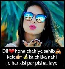 Whatsapp Dp Photo Funny Girly Quote Girly Attitude Quotes Crazy Girl Quotes