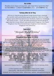 Pengakuan iman nicea konstantinopel pdf. Liturgi Ibadah Kebaktian Umum 1 4 B ç«‹é»˜ç¥·saat Teduh æ•¬æ‹œçš„å®£å'Šajakan Beribadah å®£å¬å'Œé—®å®‰votum Dan Salam è£è€€é¢‚gloria Patri Allah Yang Bermisi æœ‰ä½¿å'½çš„ç¥ž