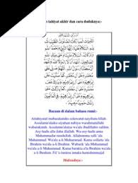 Waktu membaca doa tahiyat awal adalah ketika duduk tasyahud awal di rakaat ke dua pada salat yang jumlah rakaatnya lebih dari dua. 63315904 Bacaan Tahiyat Akhir Dan Cara Duduknya