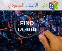 كل ما يخص حراج السيارات dammam business informative