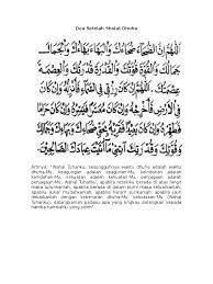 Video bacaan doa selepas solat dhuha (doa dhuha lirik). Doa Setelah Sholat Dhuha