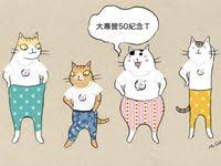 pin by miou chiu on 大專營 lockscreen