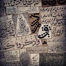 Arabic Collage Sanat Hat Sanati