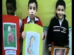 مراحل نمو الأنسان بأفواه صغار أسرة الحكمة بمدارس الإشراق الأهلية لتحفيظ القرآن بالدمام Youtube
