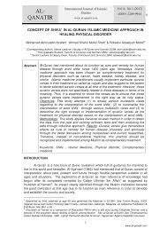 Namun tahukah anda bahawa bagi para penghidap penyakit malu patologikal, mereka terpaksa didalam islam, tidaklah sesuatu yang berlebihan itu mendatangkan kebaikan melainkan hanya mendatangkan. Pdf Concept Of Shifa In Al Quran Quranic Medicine Approach In Healing Physical Ailmment