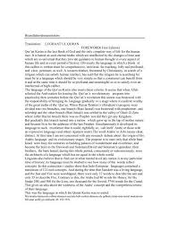 Read and learn surah tariq in english translation and transliteration to get allah's blessings. Bismillahirrahmanirrahim Translation Lughaat Ul Studyquran