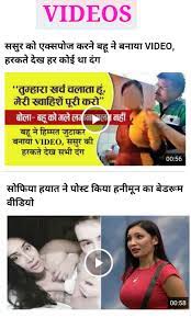 Latest bollywood news & gossip: Amazon Com Hindi News Today à¤¹ à¤¦ à¤¸à¤® à¤š à¤° Newspoint All Newspaper Appstore For Android