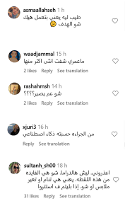 ‫من نزع الفستان إلى قميص النوم في السرير".. هيفاء وهبي تثير جدلا واسعا  بفيديو "جريء" (فيديو) - RT Arabic‬‎
