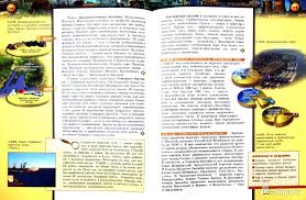 учебник по географии 9 класс дронов савельева читать онлайн Dronov Viktor Pavlovich Saveleva Lyudmila Evgenevna Geografiya Rossiya Priroda Naselenie Hozyajstvo 9 Klass Uchebnik Dvd Knizhnyj Labirint