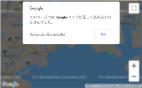Googleマップが表示されないその理由と対策とは スパークジャパン株式会社
