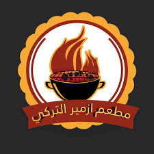 هلا بازار مطعم ازمير التركي