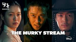 The murky stream (2025) 탁류 Drama Trailer (Ro Woon, Shin Ye Eun)