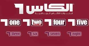نهائي كأس قطر لكرة اليد. ØªØ±Ø¯Ø¯ Ù‚Ù†Ø§Ø© Ø§Ù„ÙƒØ£Ø³ Ø§Ù„Ø±ÙŠØ§Ø¶ÙŠØ© Ø¹Ù„Ù‰ Ø§Ù„Ù†Ø§ÙŠÙ„ Ø³Ø§Øª ÙˆØ§Ù„Ø¹Ø±Ø¨ Ø³Ø§Øª Ù…Ø¨Ø§Ø±Ø§Ø© Ø§Ù„Ø³ÙˆØ¨Ø± Ø§Ù„Ø¥ÙØ±ÙŠÙ‚ÙŠ Ø§Ù„ÙŠÙˆÙ… Ø§Ù„Ø¥Ø®Ø¨Ø§Ø±ÙŠ