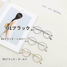 東京メタル製金属文系少女細いフレーム眼鏡安いメガネかけやすいクラシック風古典個性ダテメガネ度なしレンズ眼鏡市場伊達近視度入り 丸メガネ レンズ 文系