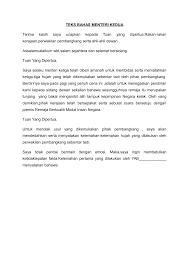 Kemenag merinci setidaknya ada tiga tema besar yang akan dibahas dalam sidang komisi dalam acara tersebut. Https Dlscrib Com Download Teks Bahas Menteri Kedua 5abcfd75e2b6f5a8708c309c Pdf