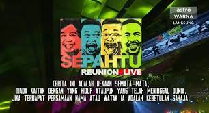 Kita pun tak tahu apa sketch cerita malam ini untuk hiburan malam ini. Sepahtu Reunion Live 2020 Part 2 Episod 7 Slot Drama