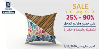درة الاقمشة Durrah Fabric Durrahfabric Twitter