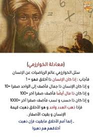 Pin By Yasso On Belles Citations In 2020 Ispirational Quotes Beautiful Arabic Words Arabic Quotes