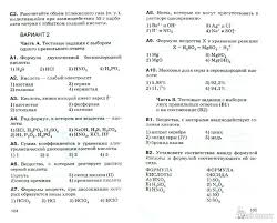 рабочая тетрадь по биологии 6 класс пономарева корнилова кучменко Konspekt Uroka Po Geografii 10 Klass Po Teme Rudnye I Nerudnye Poleznye Iskopaemye Business Server Algebra I Book Activities