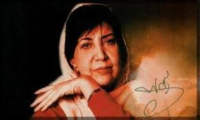 Iranian.Online.Bilboard